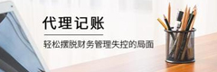 助人光榮榜新玩法，每周精美禮品送不停