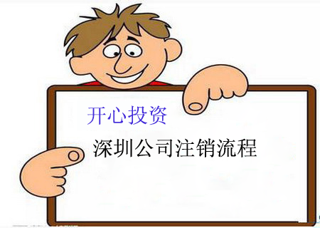 2021年深圳代理記賬報(bào)稅-專(zhuān)業(yè)會(huì)計(jì)，為您省時(shí)省力！