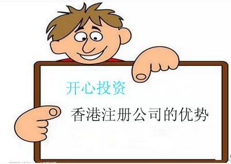注冊(cè)一家公司要多少錢(qián)？