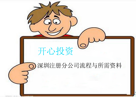 如何在電子稅務(wù)局變更財(cái)務(wù)負(fù)責(zé)人？