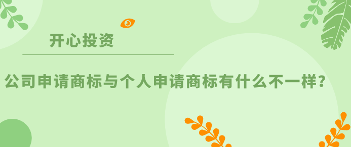 個(gè)人與用人單位解除勞動(dòng)關(guān)系取得一次性補(bǔ)償收入，涉及的