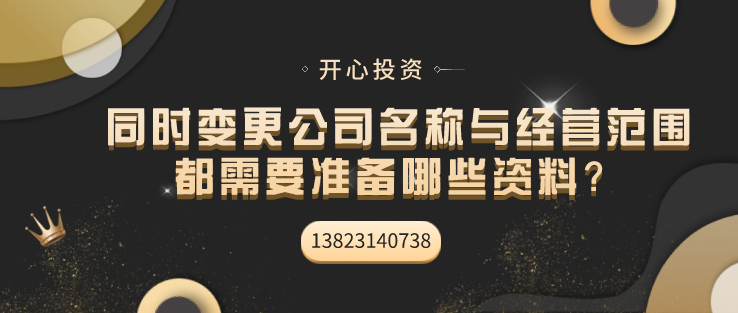 如何在網(wǎng)上注冊(cè)公司？