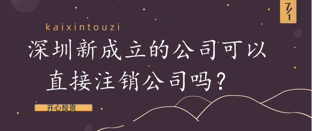 小規(guī)模納稅人今年1-2月銷售額超30萬，能免增值稅嗎