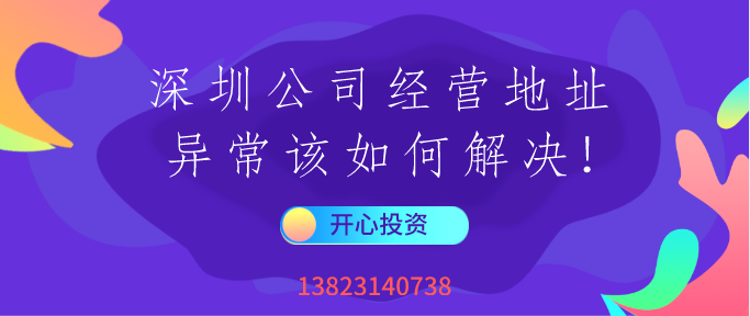 熟記注冊(cè)公司程序，高效完成公司注冊(cè)！