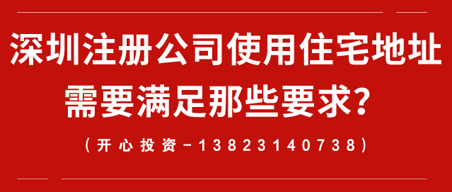 有限責(zé)任公司注冊(cè)流程是怎樣的？