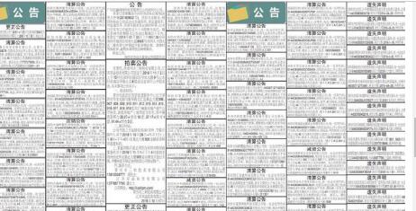 變更深圳公司法人的實(shí)際步驟是什么？