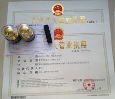 開心財稅：工商注冊代理記賬的工作內(nèi)容包含哪些方面？「