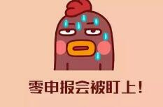 商標(biāo)的保護(hù)有必要嗎？來看看“王者榮耀”和”敬漢卿“的