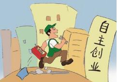 準(zhǔn)備創(chuàng)業(yè)注冊(cè)公司，你對(duì)公司高管有了解多少？各自履行什