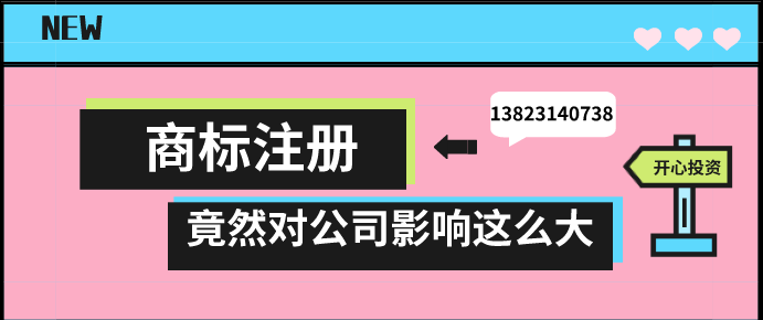 如何注冊(cè)人力資源公司？