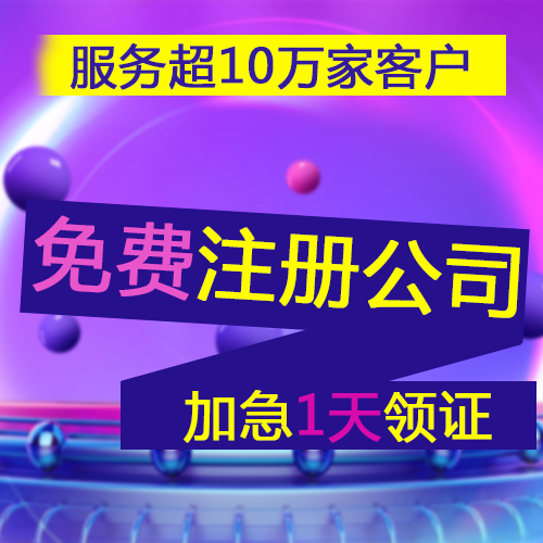 深圳如何查詢(xún)房屋編碼有沒(méi)有注冊(cè)公司？