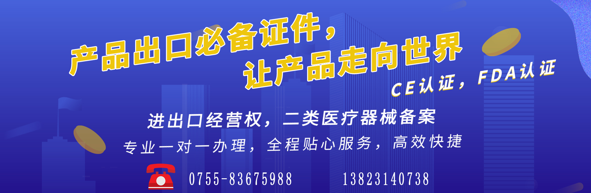深圳代理記賬公司成立的條件有哪些？深圳代理記賬公司成