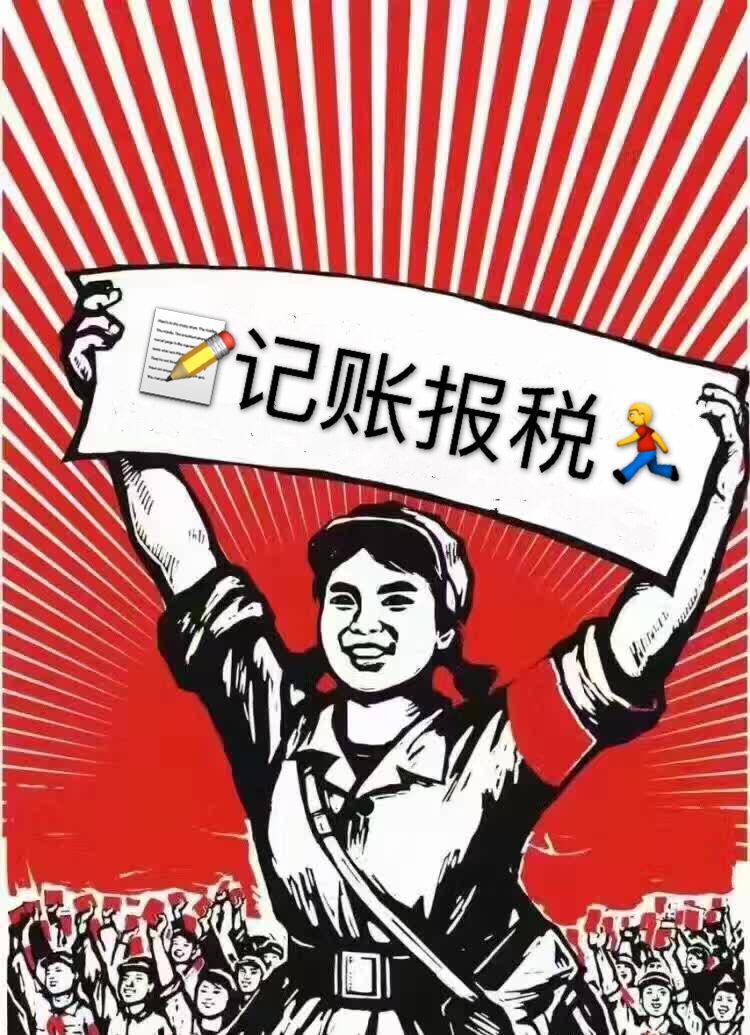 深圳代理記賬為何對(duì)企業(yè)重要？