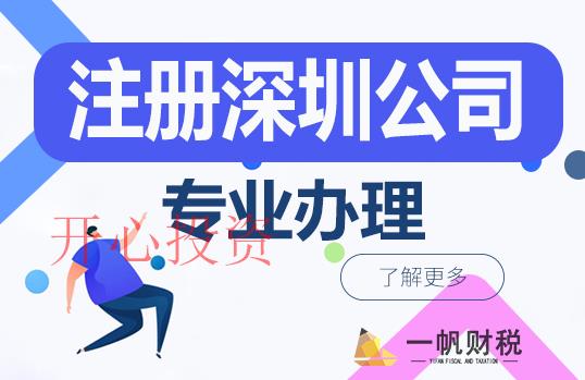 番禺區(qū)注冊(cè)公司房產(chǎn)稅應(yīng)該怎么交？
