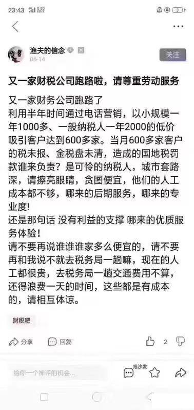 在哪里可以拿到營(yíng)業(yè)執(zhí)照？如何快速注冊(cè)深圳公司