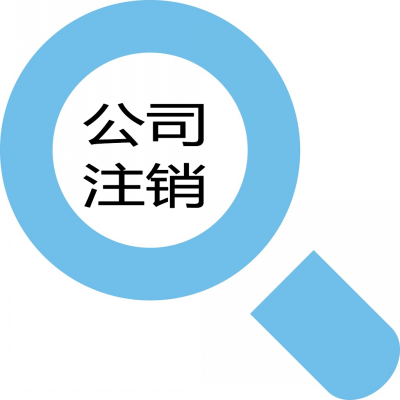 開農(nóng)家樂需要什么資質(zhì)？農(nóng)家樂營業(yè)執(zhí)照怎么辦理？