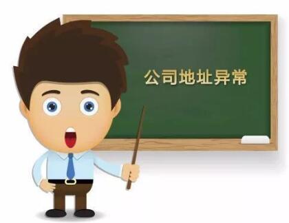 公司注冊后需要年報嗎？