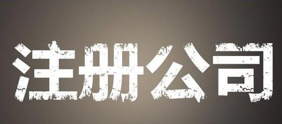 可以申請(qǐng)注冊(cè)“***”商標(biāo)嗎？-有關(guān)商標(biāo)注冊(cè)申請(qǐng)的辦