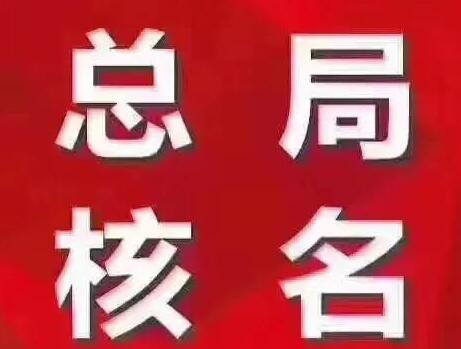 財務公司合規(guī)稅籌：缺成本？所得稅25%，換個方法，綜
