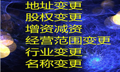 在深圳注冊(cè)文化傳媒公司，需了解哪些事項(xiàng)？