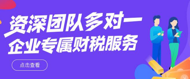 深圳公司變更法人需要進(jìn)行哪些流程？