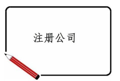 你知道代理記賬一個月多少錢嗎？
