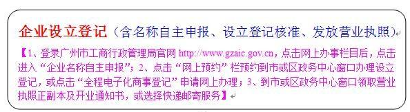 2021個人獨資企業(yè)注冊后需要交哪些稅？
